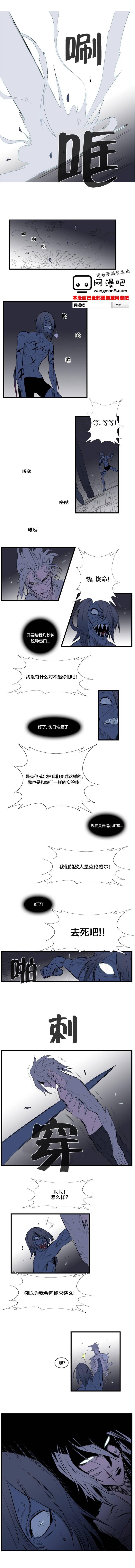 大贵族韩漫全集-第89话无删减无遮挡章节图片 