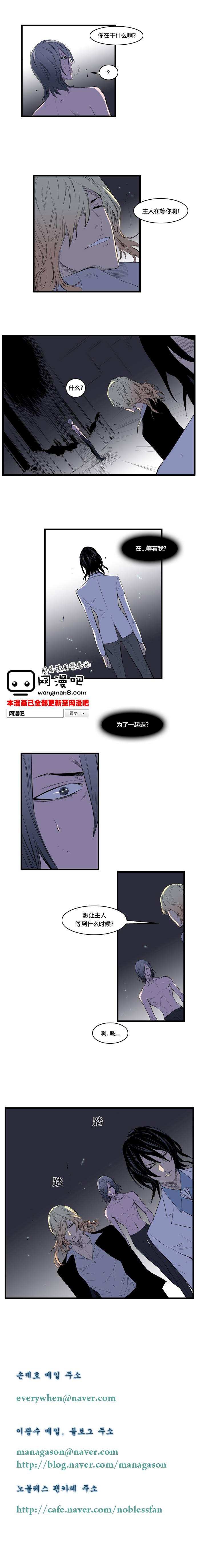 恶搞漫画-第90话全彩韩漫标签