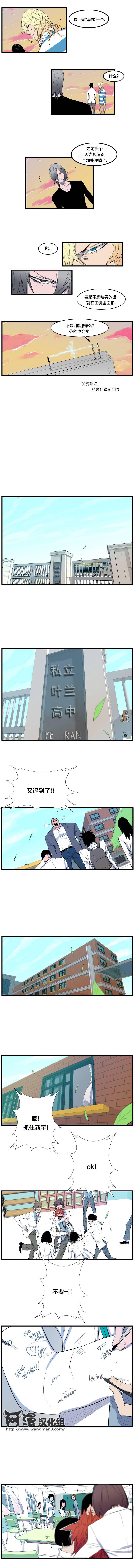 大贵族韩漫全集-第92话无删减无遮挡章节图片 