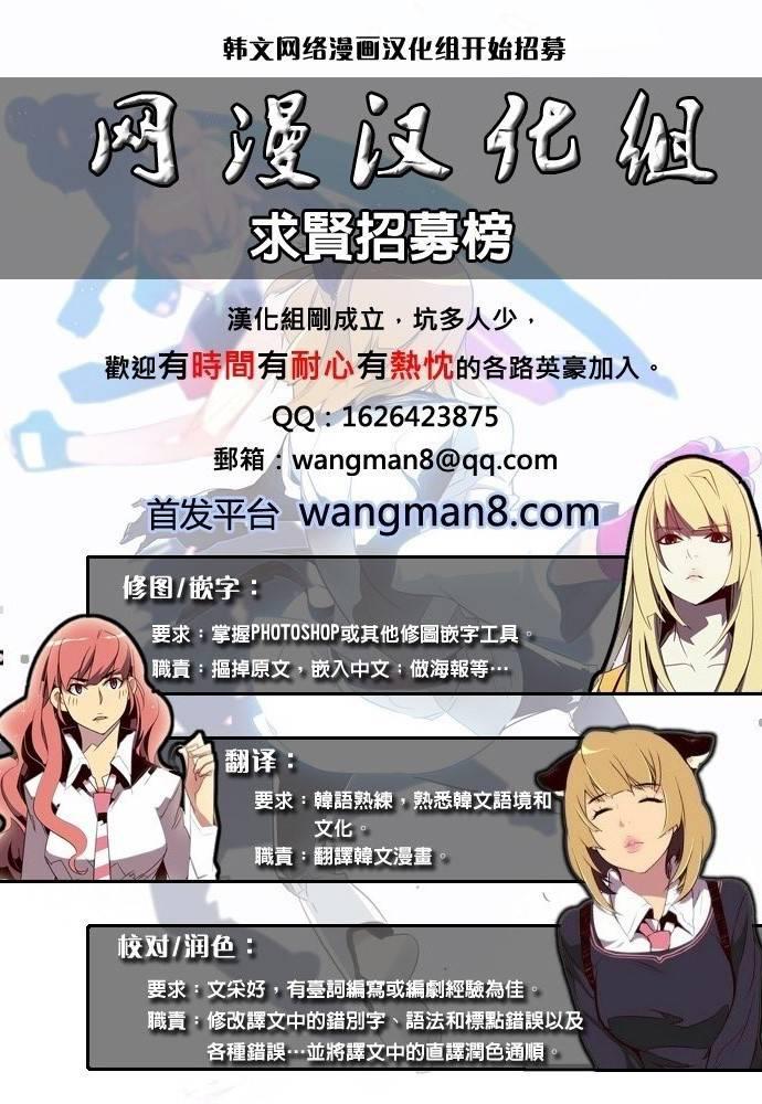 大贵族韩漫全集-第93话无删减无遮挡章节图片 