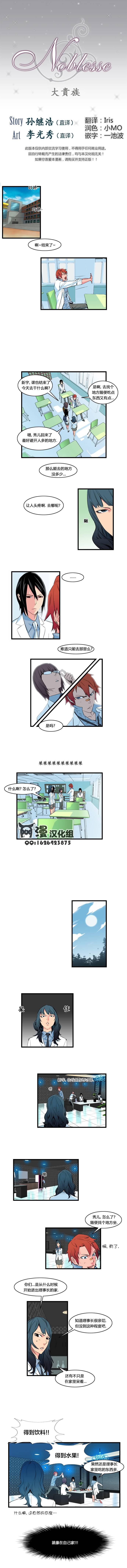 恶搞漫画-第97话全彩韩漫标签