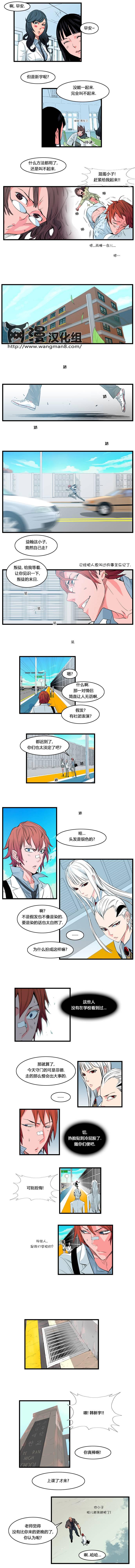 恶搞漫画-第98话全彩韩漫标签