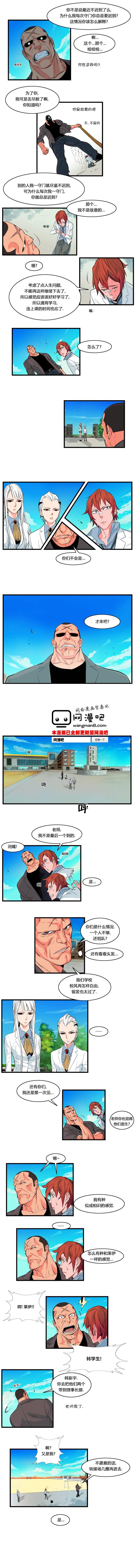 恶搞漫画-第98话全彩韩漫标签