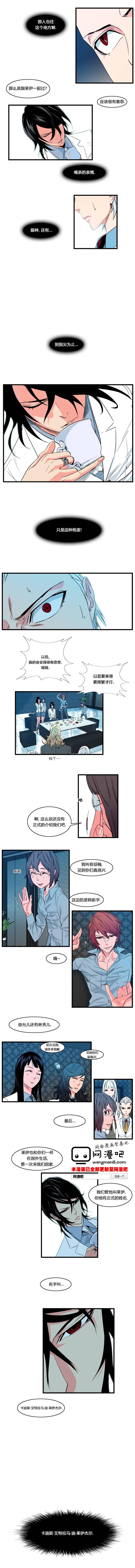 恶搞漫画-第100话全彩韩漫标签