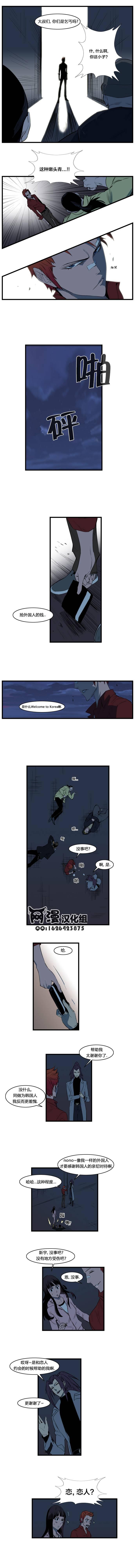 恶搞漫画-第111话全彩韩漫标签