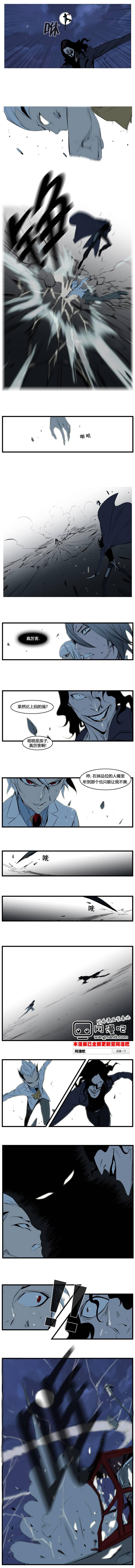大贵族韩漫全集-第114话无删减无遮挡章节图片 