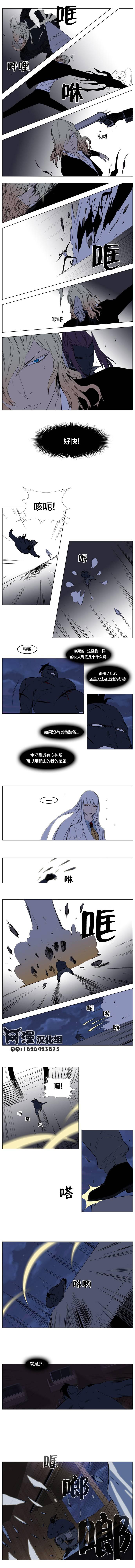 大贵族韩漫全集-第131话无删减无遮挡章节图片 