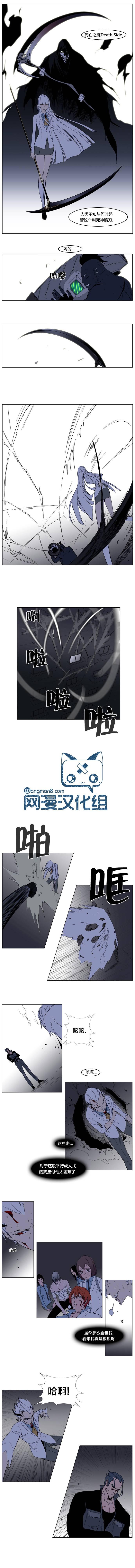 大贵族韩漫全集-第131话无删减无遮挡章节图片 