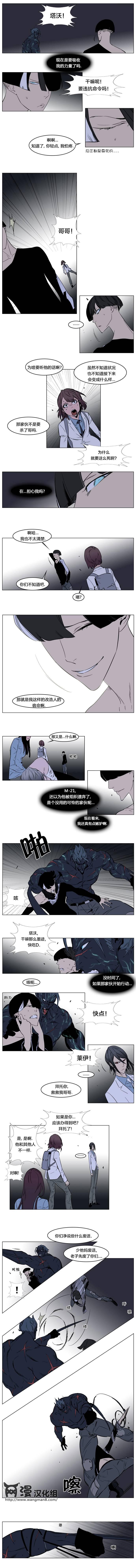 恶搞漫画-第136话全彩韩漫标签