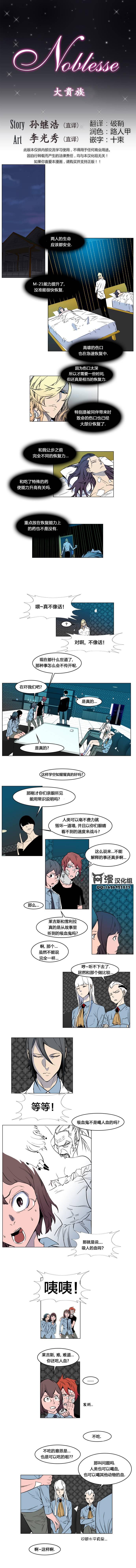 恶搞漫画-第138话全彩韩漫标签