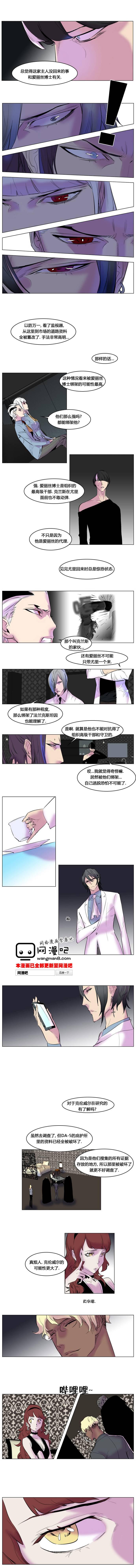 恶搞漫画-第144话全彩韩漫标签