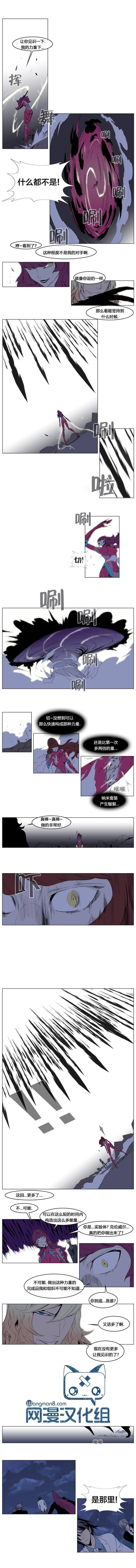 大贵族韩漫全集-第150话无删减无遮挡章节图片 