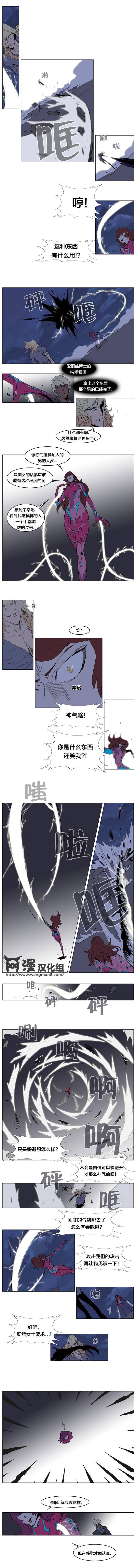 大贵族韩漫全集-第150话无删减无遮挡章节图片 