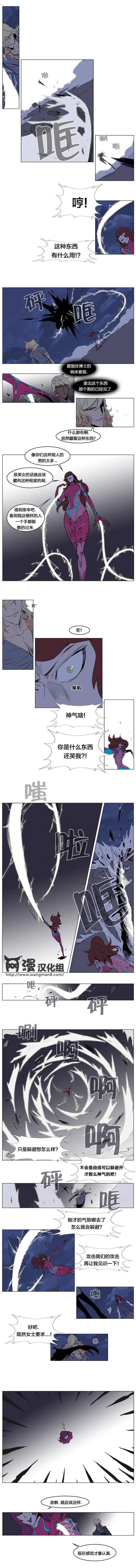 恶搞漫画-第150话全彩韩漫标签