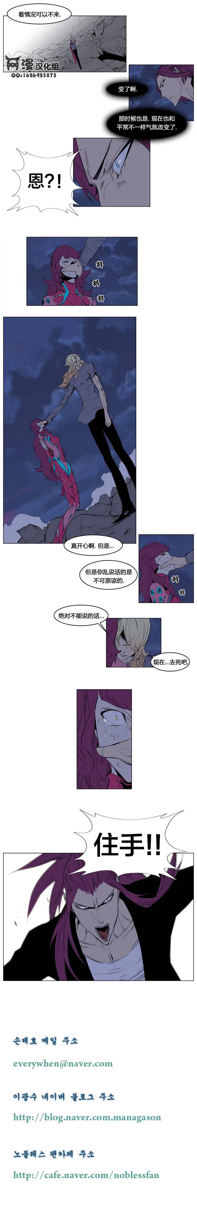 恶搞漫画-第150话全彩韩漫标签