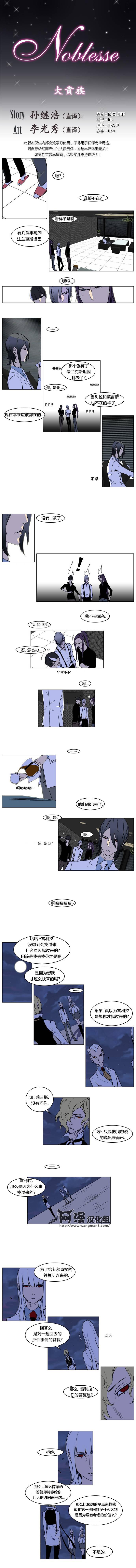 恶搞漫画-第167话全彩韩漫标签