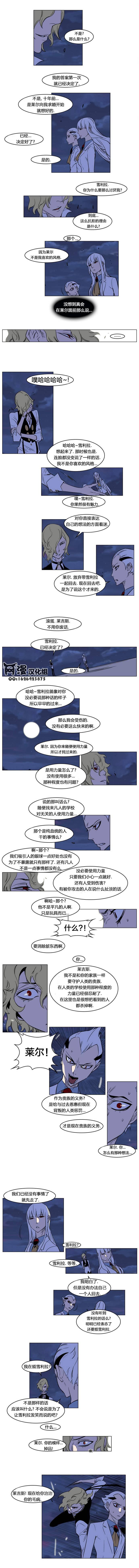 恶搞漫画-第167话全彩韩漫标签