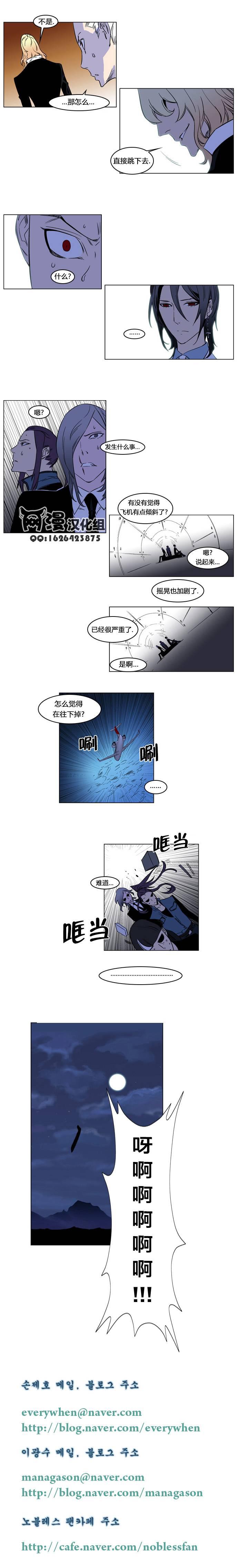 恶搞漫画-第174话全彩韩漫标签