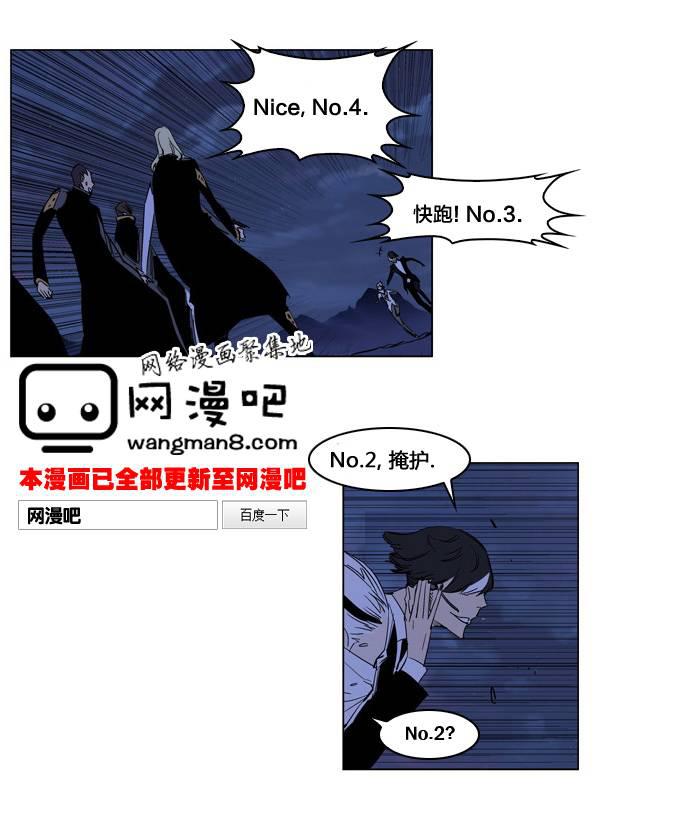 恶搞漫画-第179话全彩韩漫标签