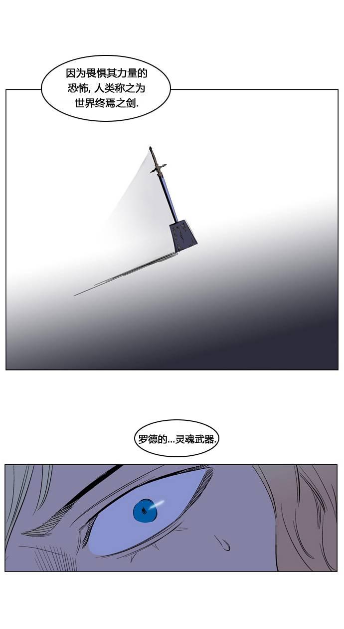 大贵族韩漫全集-第179话无删减无遮挡章节图片 