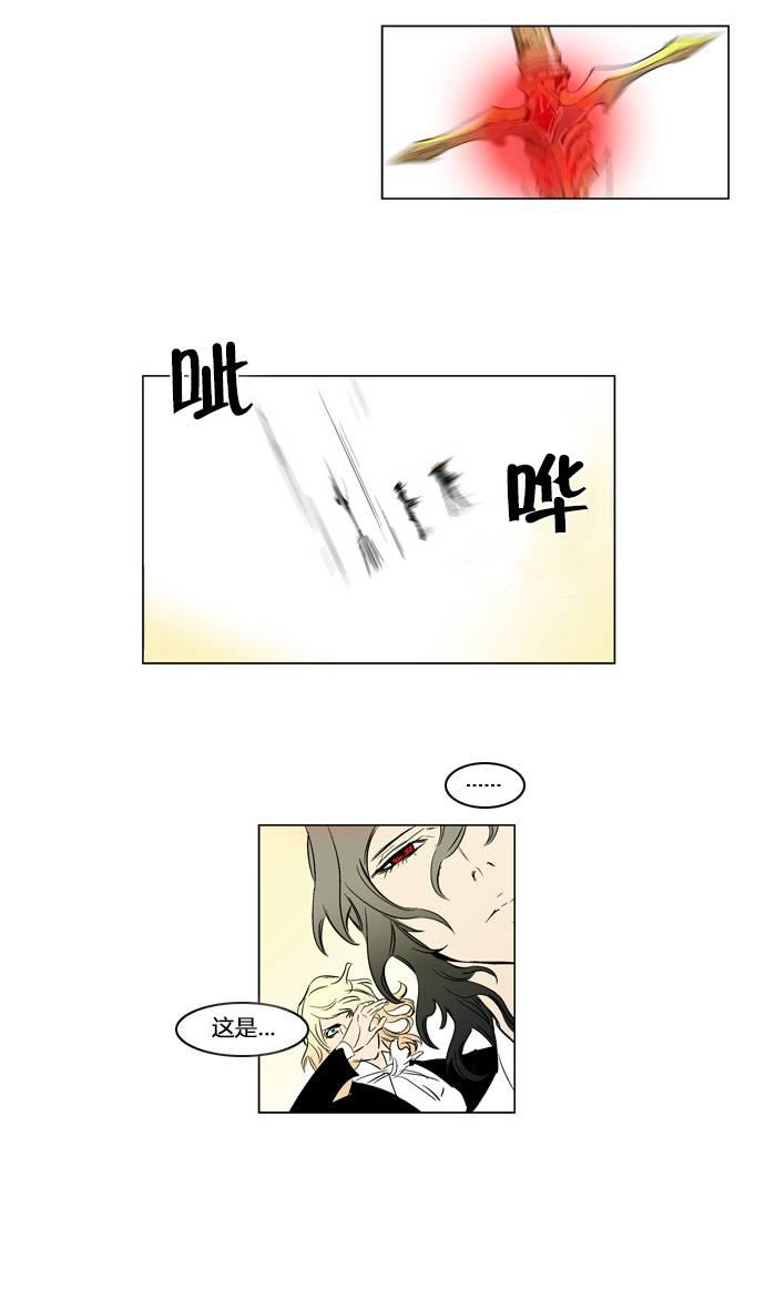 大贵族韩漫全集-第180话无删减无遮挡章节图片 
