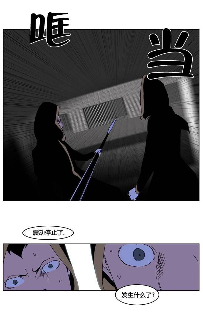 大贵族韩漫全集-第181话无删减无遮挡章节图片 