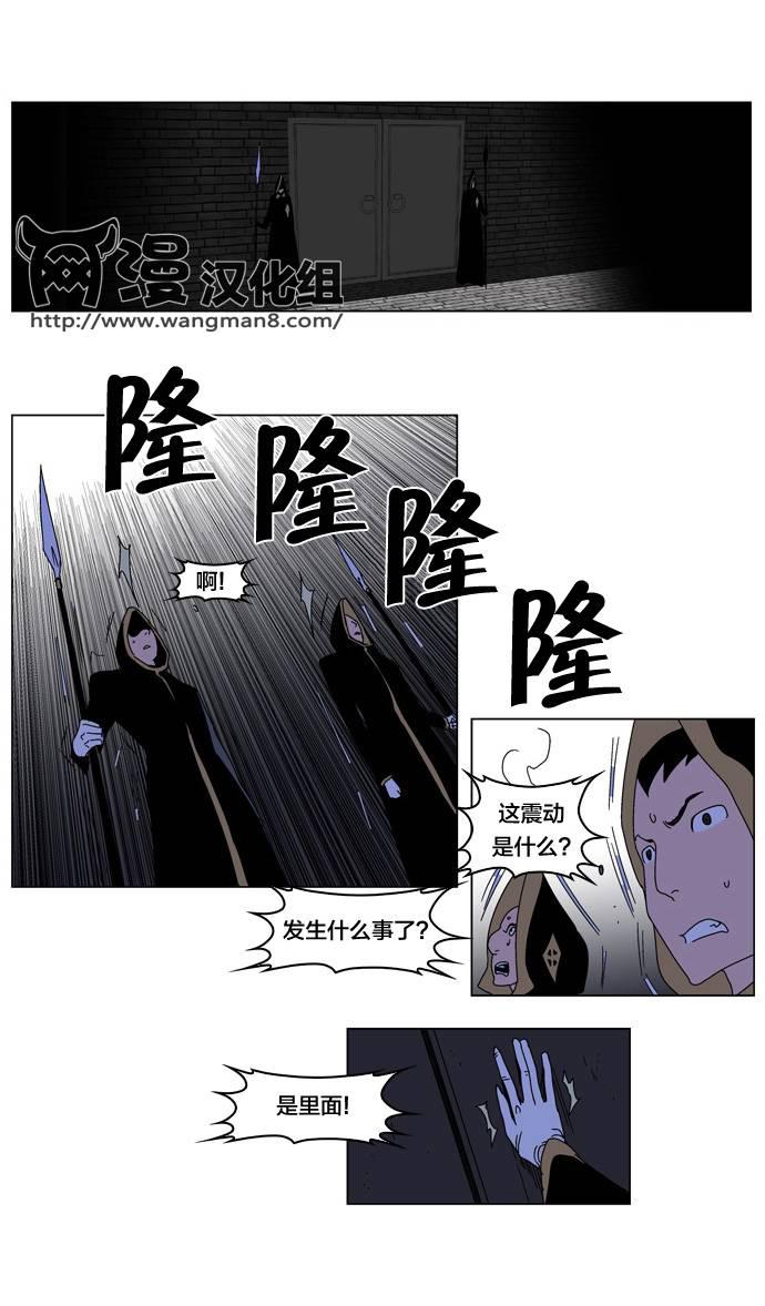 大贵族韩漫全集-第181话无删减无遮挡章节图片 