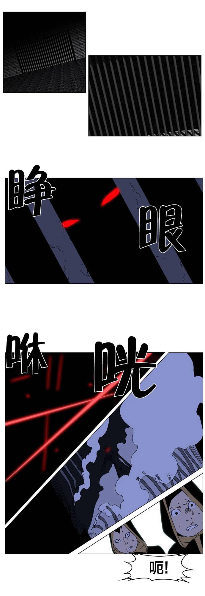 大贵族韩漫全集-第181话无删减无遮挡章节图片 
