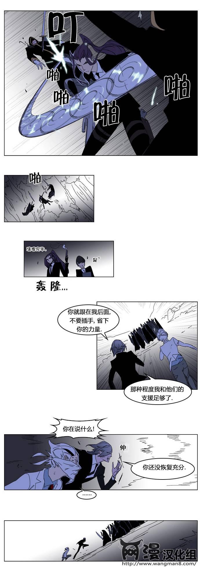 大贵族韩漫全集-第182话无删减无遮挡章节图片 