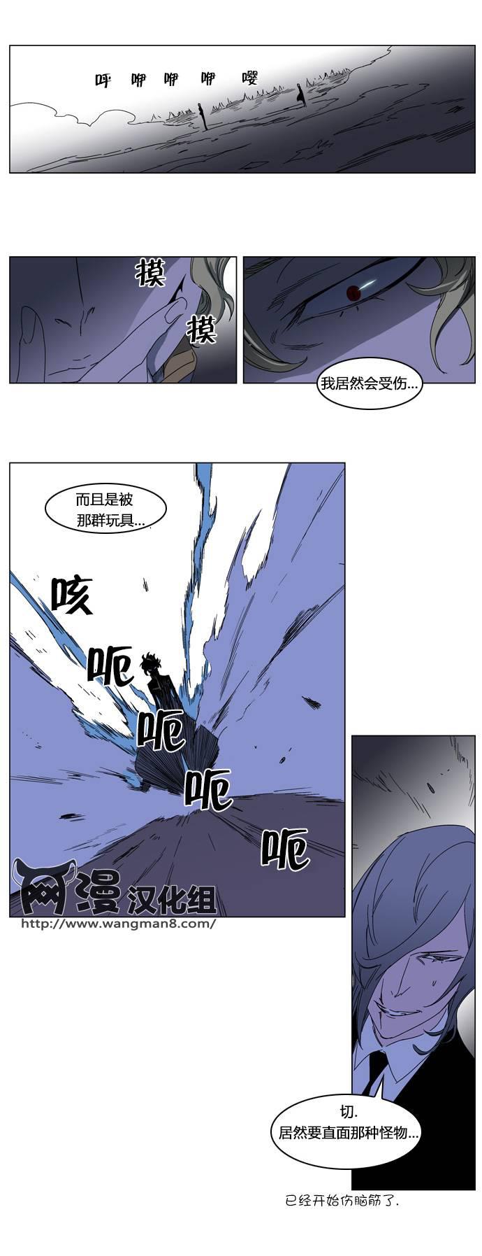 大贵族韩漫全集-第183话无删减无遮挡章节图片 