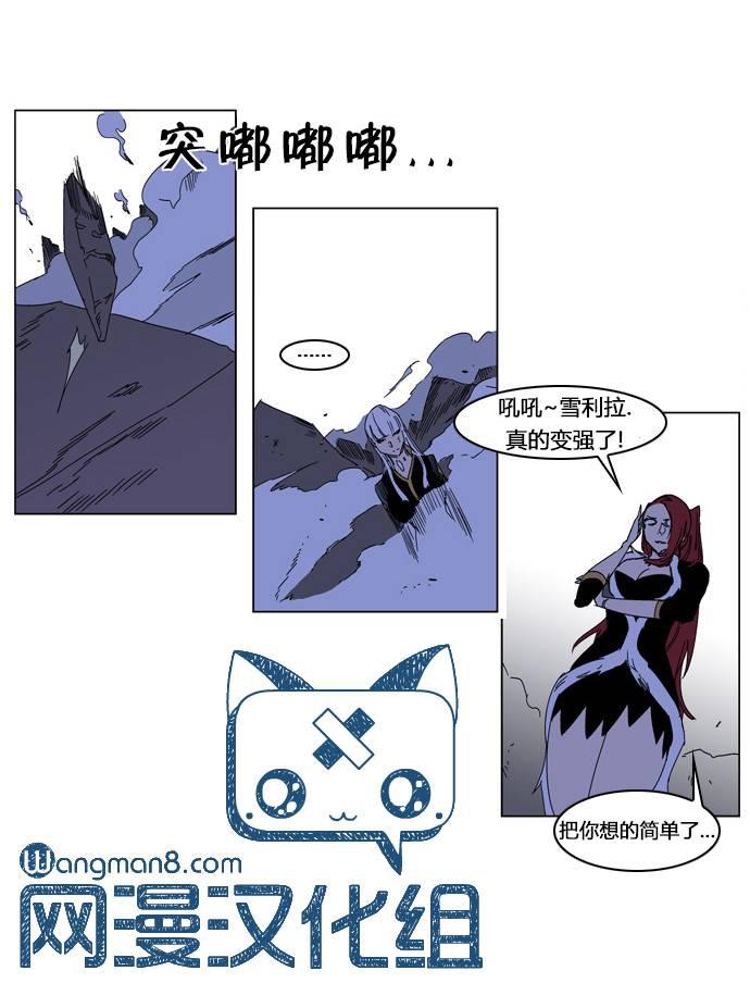 大贵族韩漫全集-第183话无删减无遮挡章节图片 