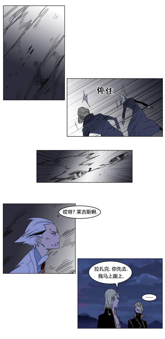 大贵族韩漫全集-第184话无删减无遮挡章节图片 