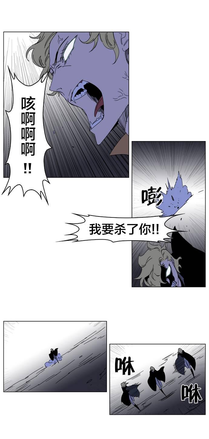 大贵族韩漫全集-第185话无删减无遮挡章节图片 