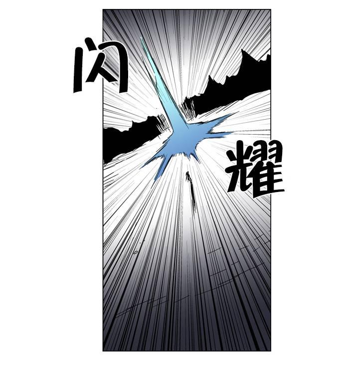 大贵族韩漫全集-第185话无删减无遮挡章节图片 