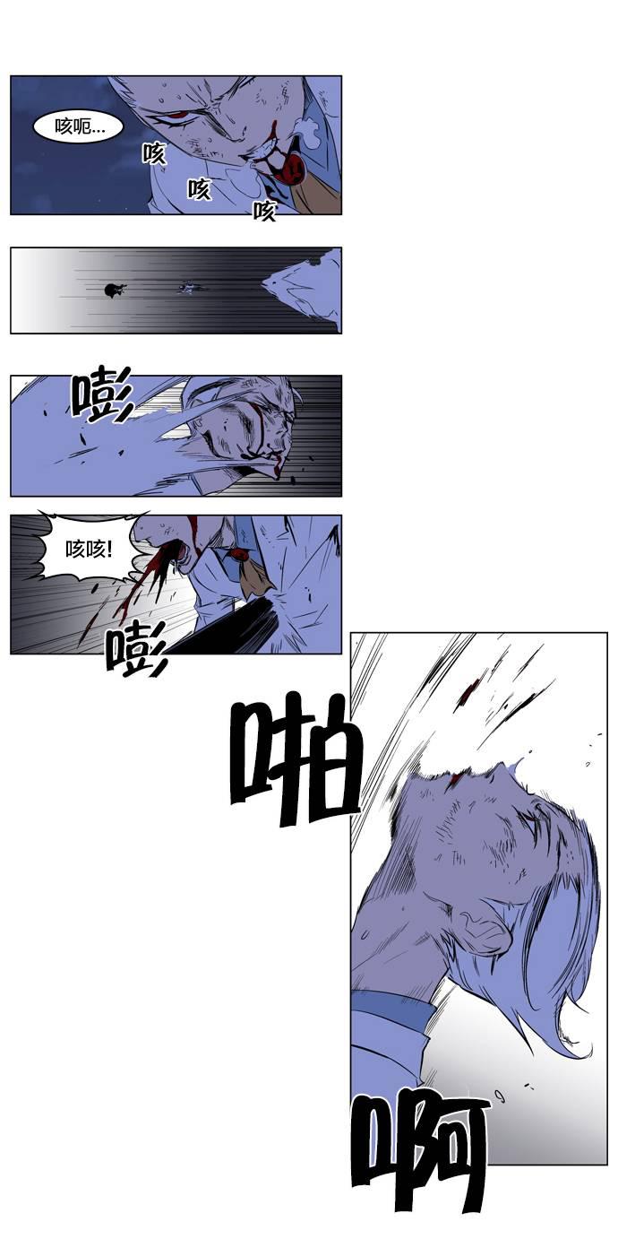 恶搞漫画-第186话全彩韩漫标签