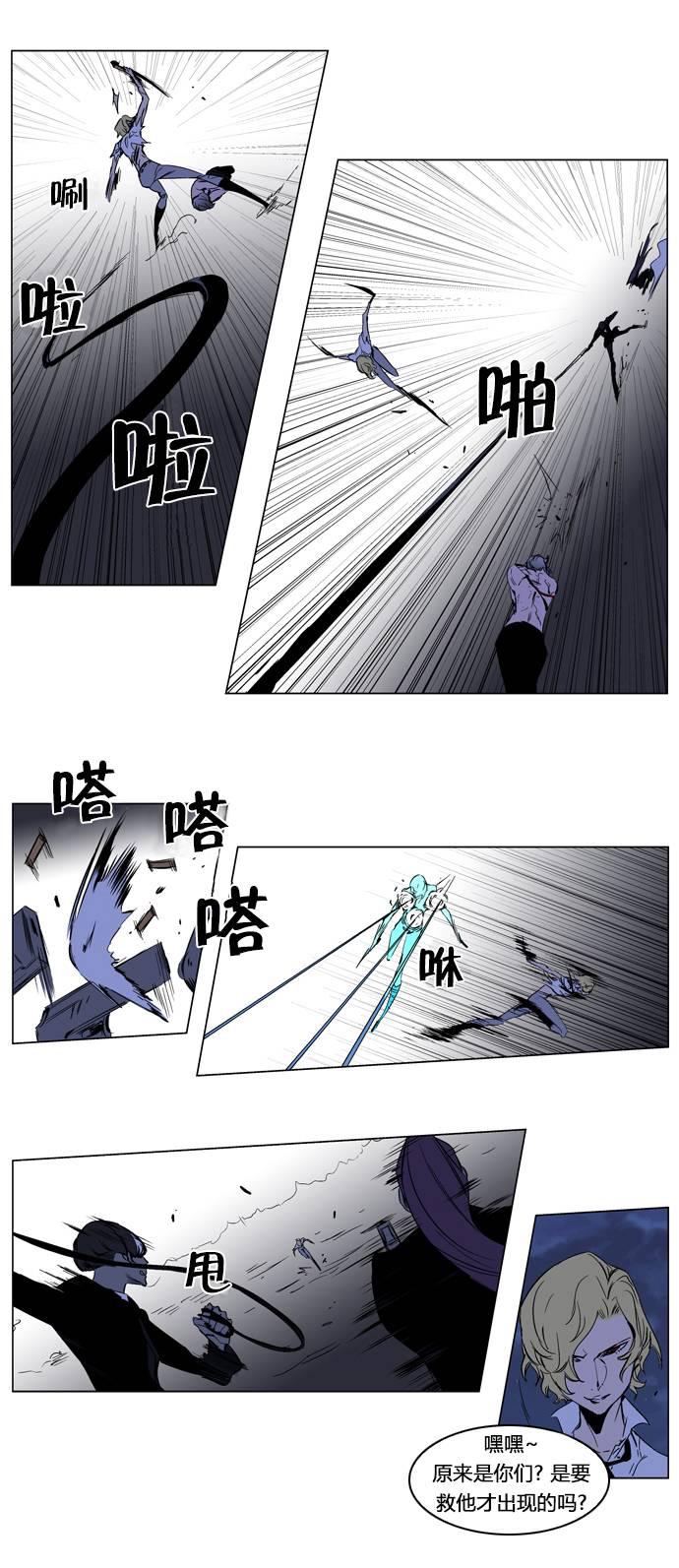 恶搞漫画-第187话全彩韩漫标签