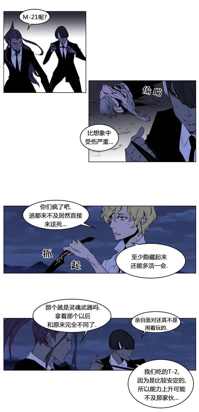 恶搞漫画-第187话全彩韩漫标签