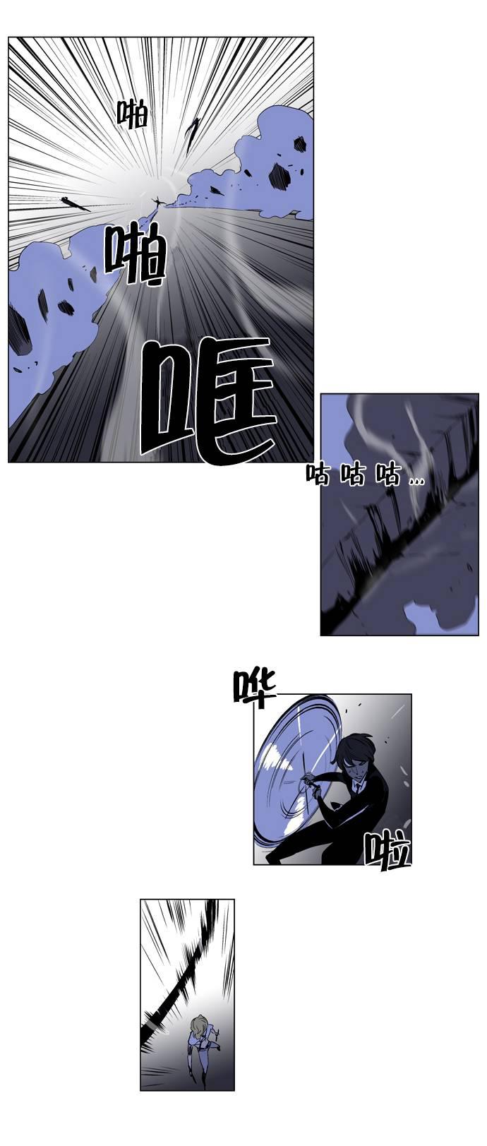大贵族韩漫全集-第187话无删减无遮挡章节图片 