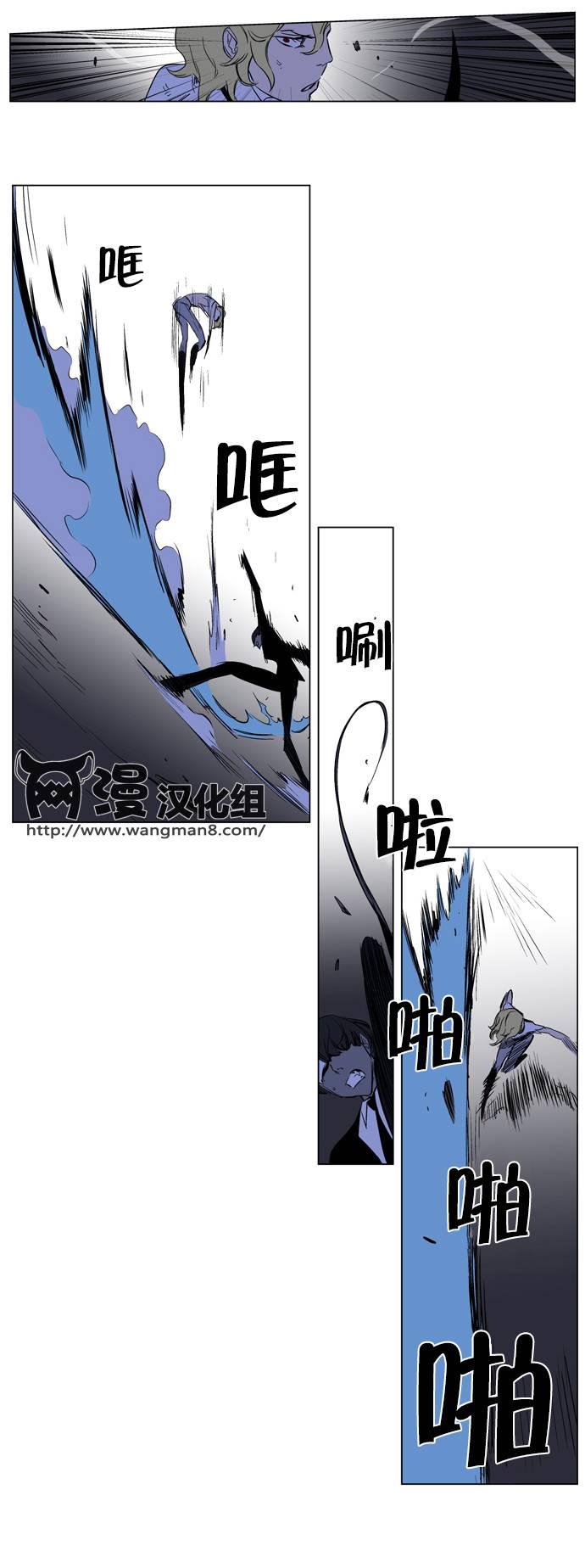 大贵族韩漫全集-第187话无删减无遮挡章节图片 