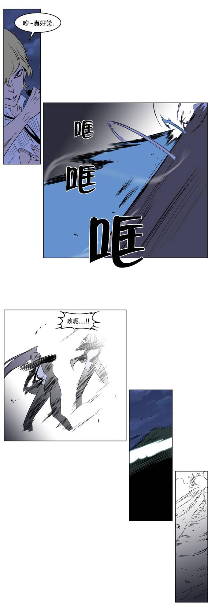 大贵族韩漫全集-第187话无删减无遮挡章节图片 