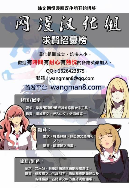大贵族韩漫全集-第191话无删减无遮挡章节图片 