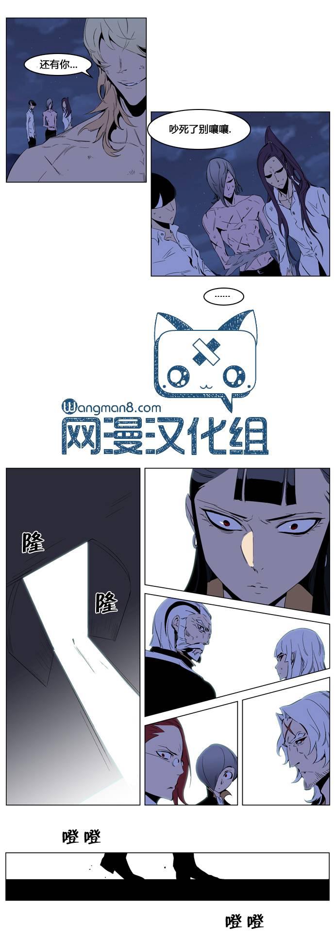 大贵族韩漫全集-第192话无删减无遮挡章节图片 