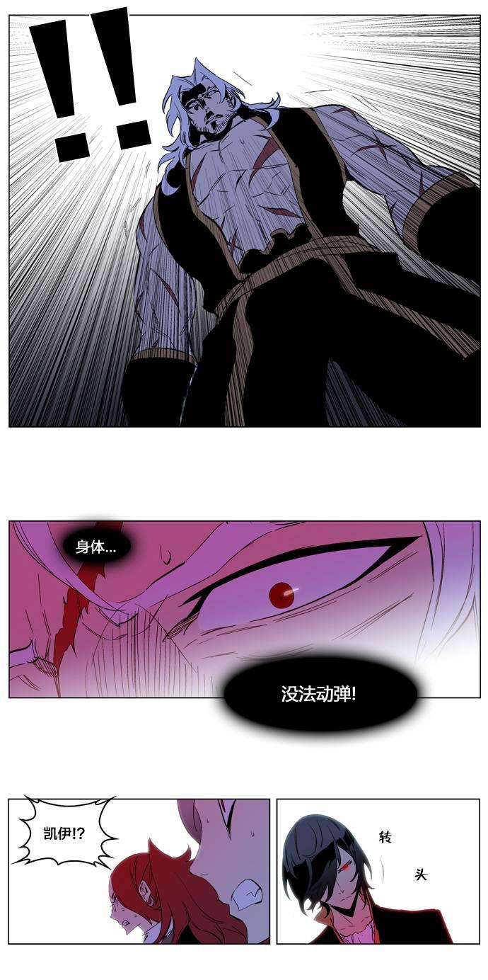 大贵族韩漫全集-第192话无删减无遮挡章节图片 