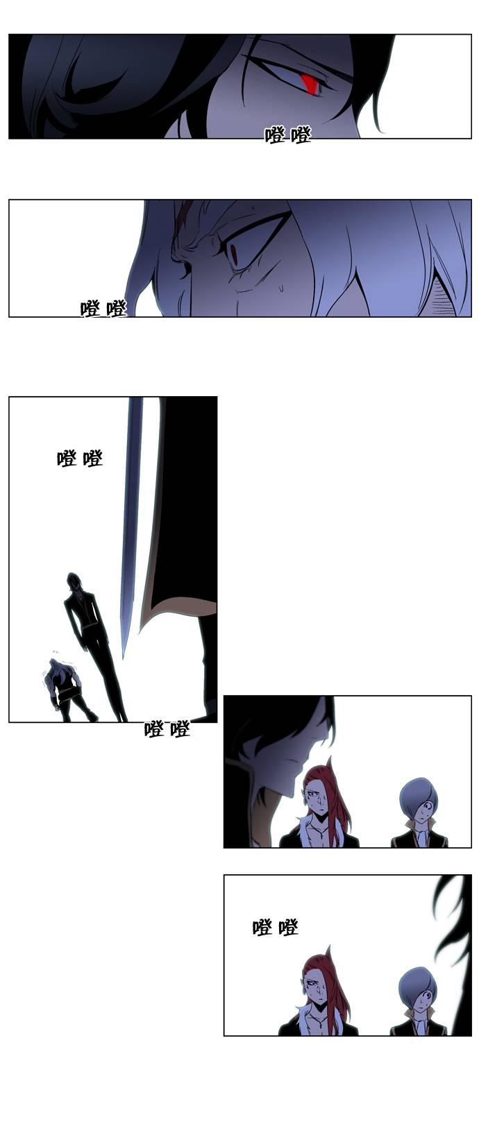 大贵族韩漫全集-第192话无删减无遮挡章节图片 