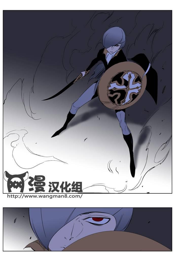 大贵族韩漫全集-第193话无删减无遮挡章节图片 