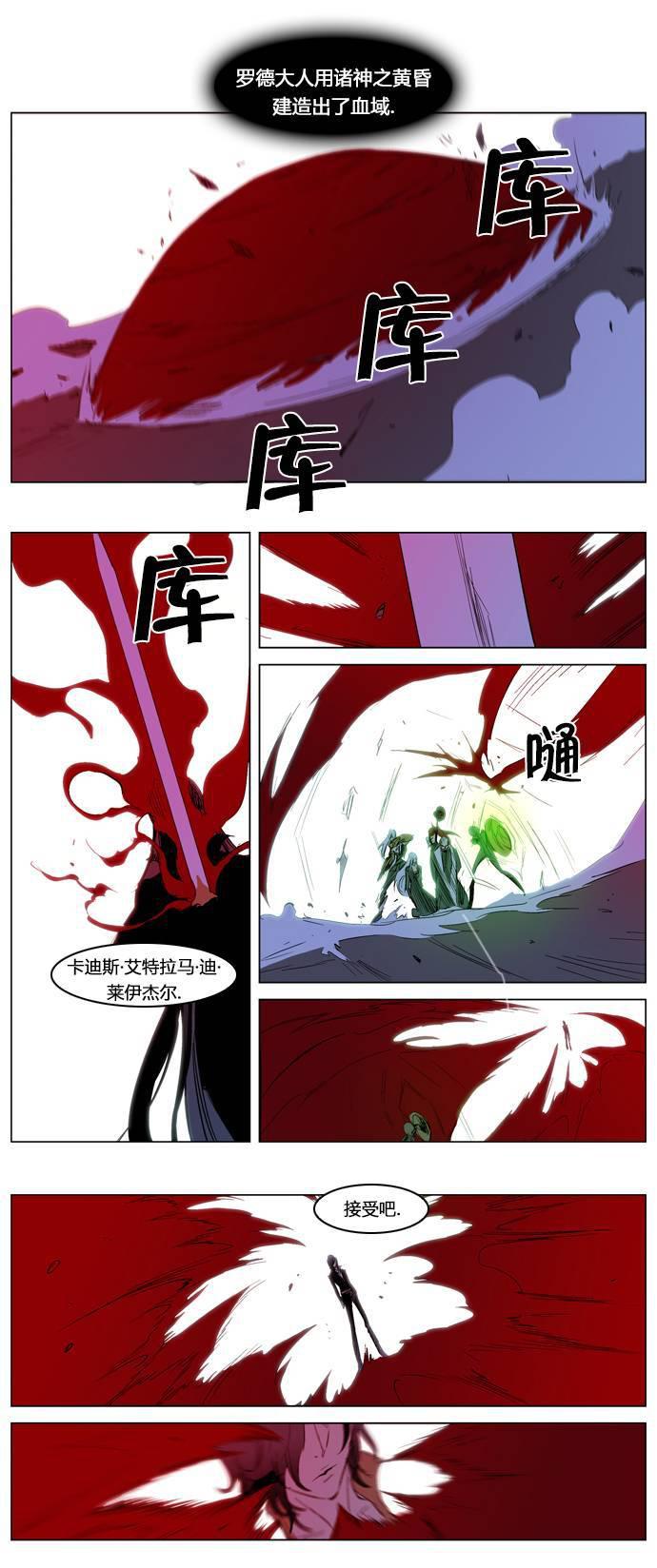 大贵族韩漫全集-第193话无删减无遮挡章节图片 