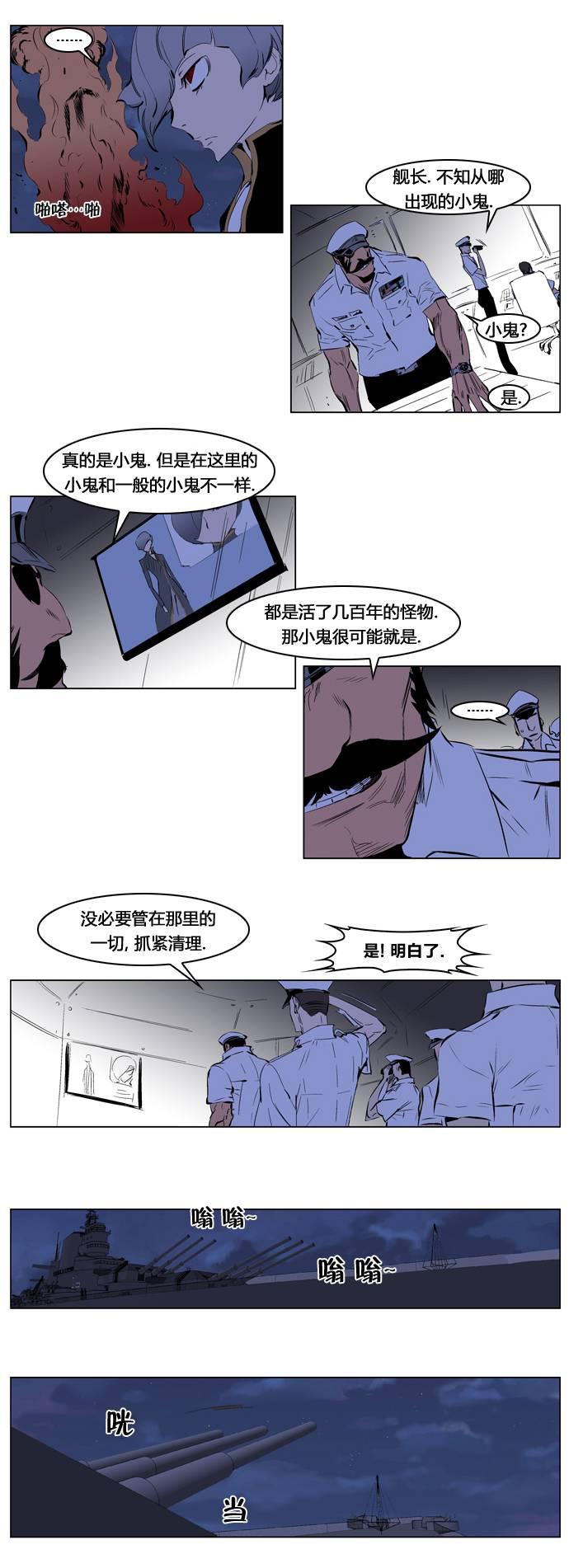 恶搞漫画-第199话全彩韩漫标签