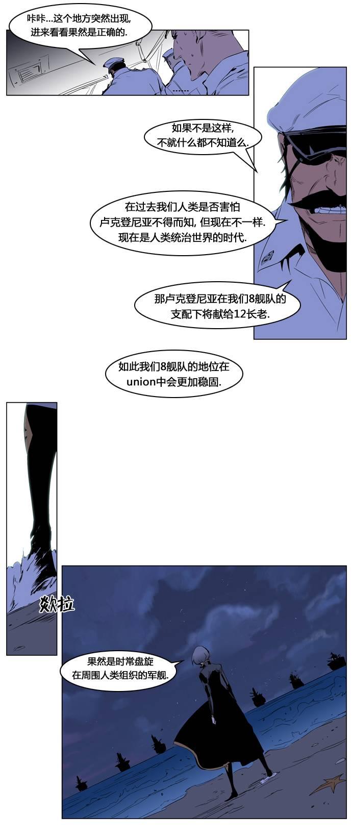 恶搞漫画-第199话全彩韩漫标签
