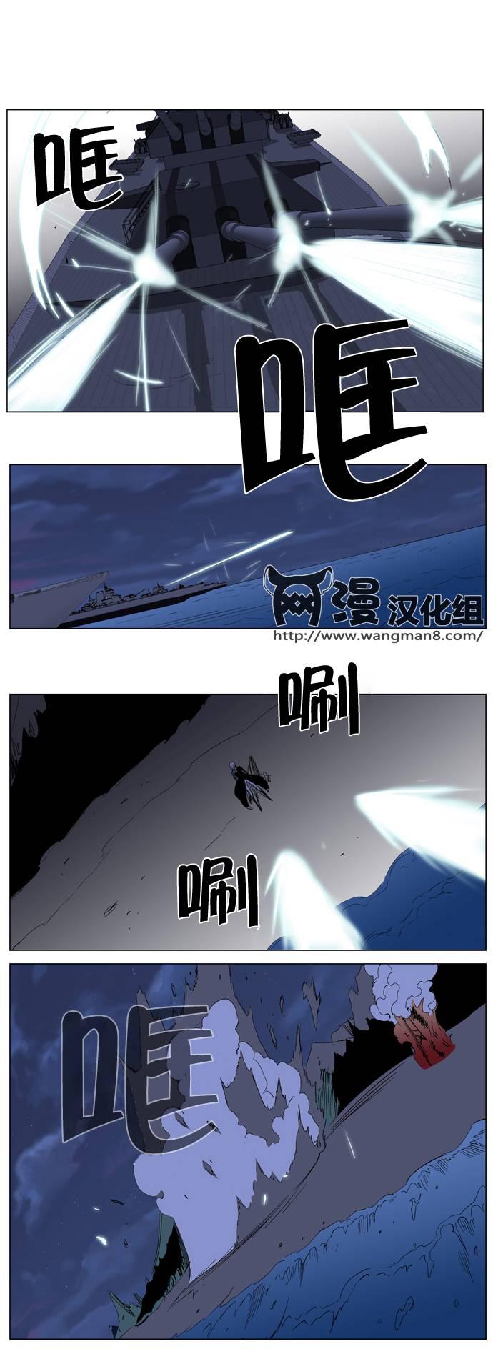 大贵族韩漫全集-第199话无删减无遮挡章节图片 