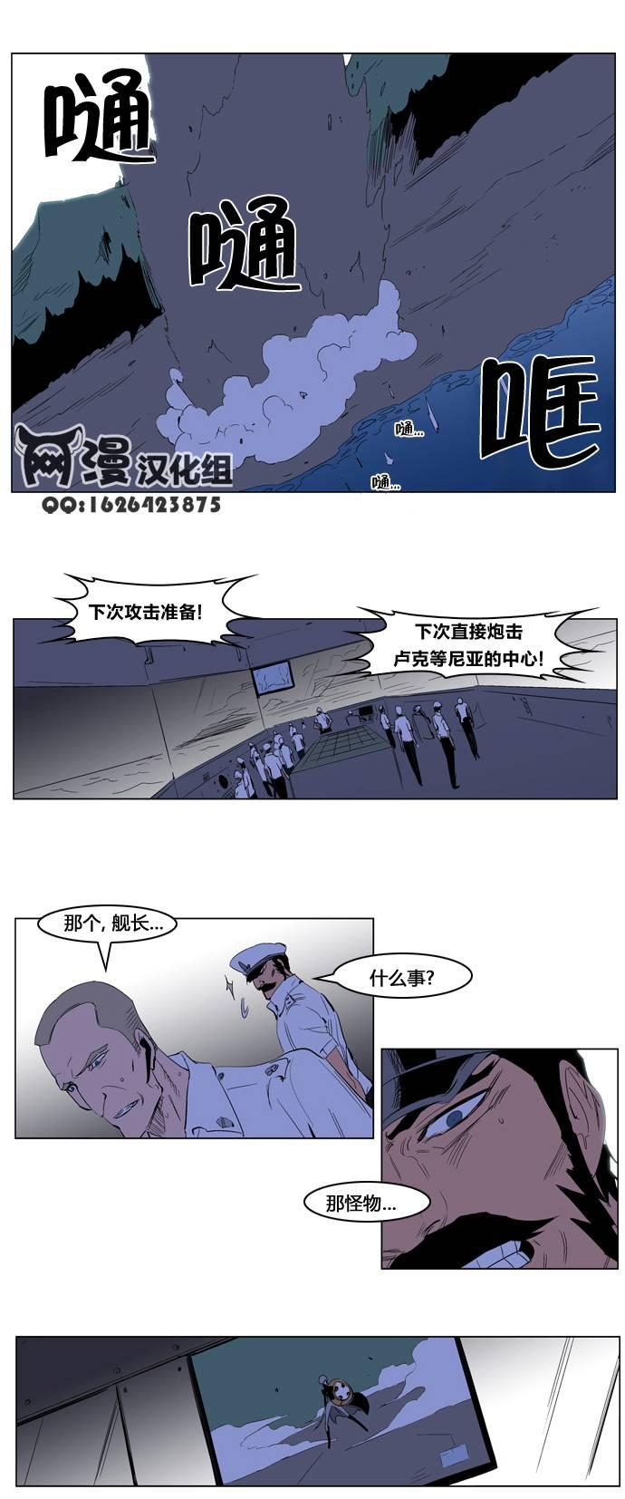大贵族韩漫全集-第199话无删减无遮挡章节图片 